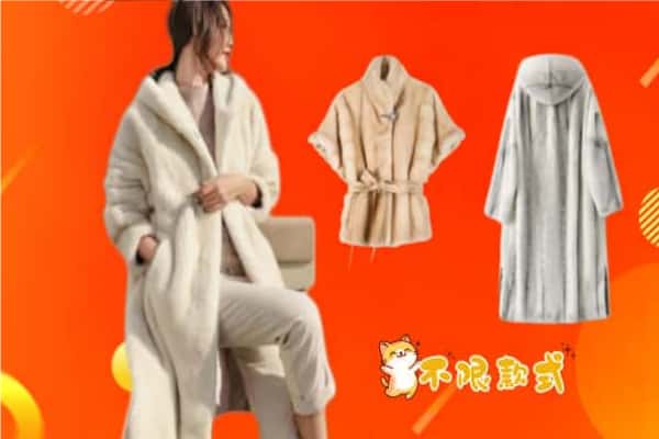六安市金安回收貂皮