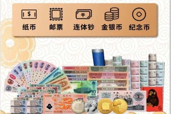 六安市金安回收金银币