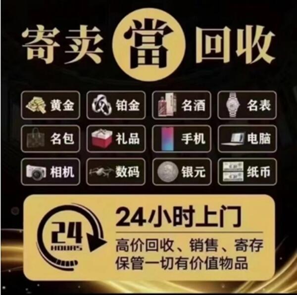 六安市金安抵押汽车